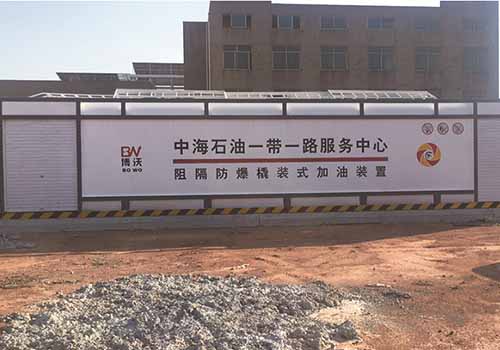 山东防爆撬装加油站